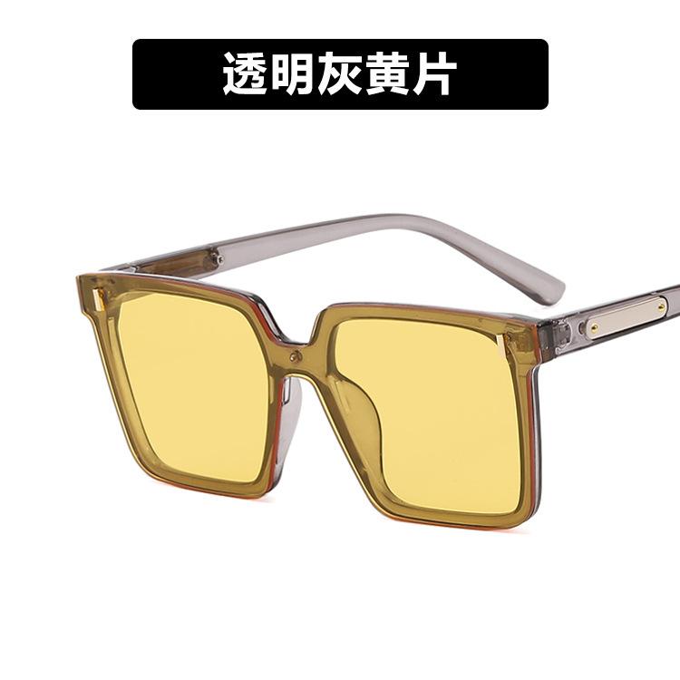Square Rice Nail One-Piece Sunglasses Fashion Sunglasses Street Shooting Tide Uv Protection Sunglasses