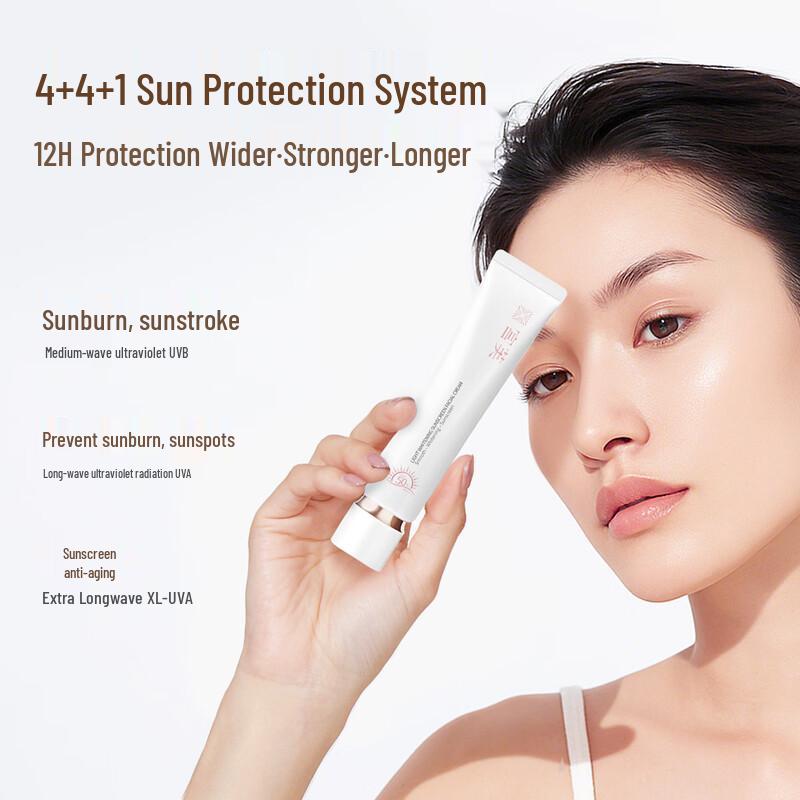 Gongfu 3-in-1 Whitening Tone-Up Sunscreen SPF50+