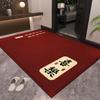 Chinese Red Festive Non-Slip Entrance Door Mat