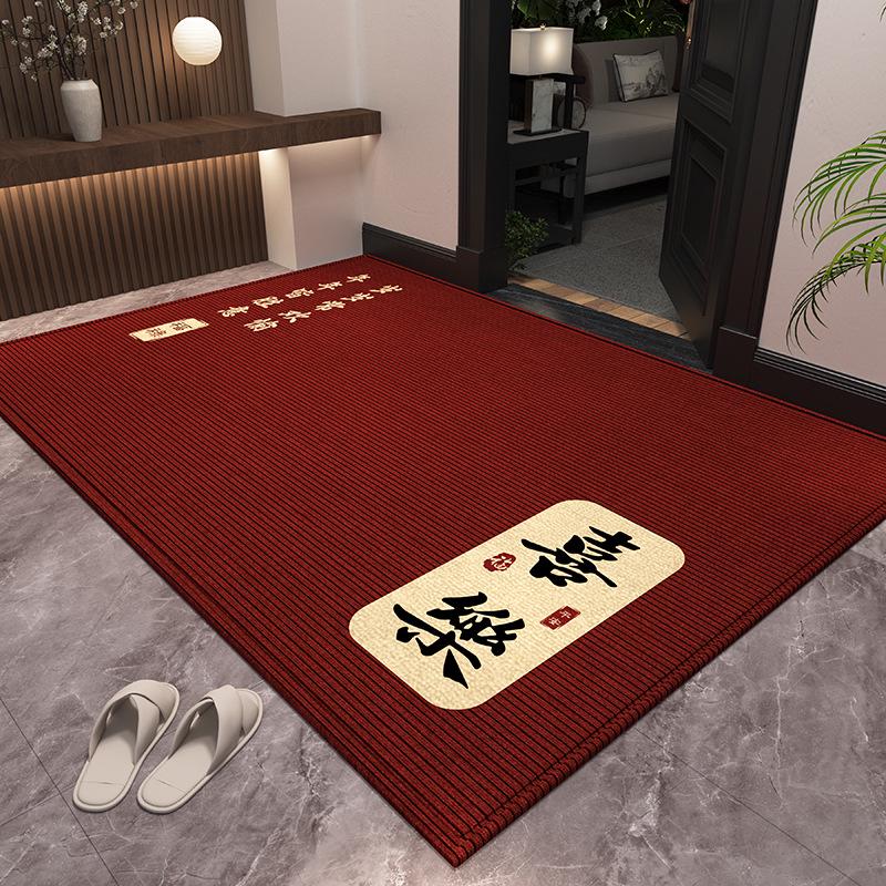 Chinese Red Festive Non-Slip Entrance Door Mat