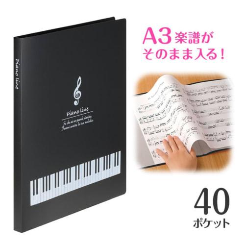 Large Capacity Clear File with 40 Pockets for Sheet Music and Document Organization, Perfect for Piano Notes, A3 Sheet Music, and More, with Side Pock