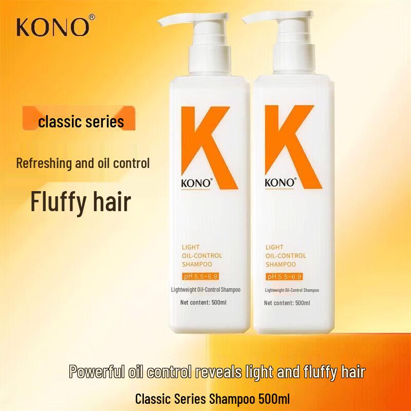 KONO Smooth & Shiny Shampoo