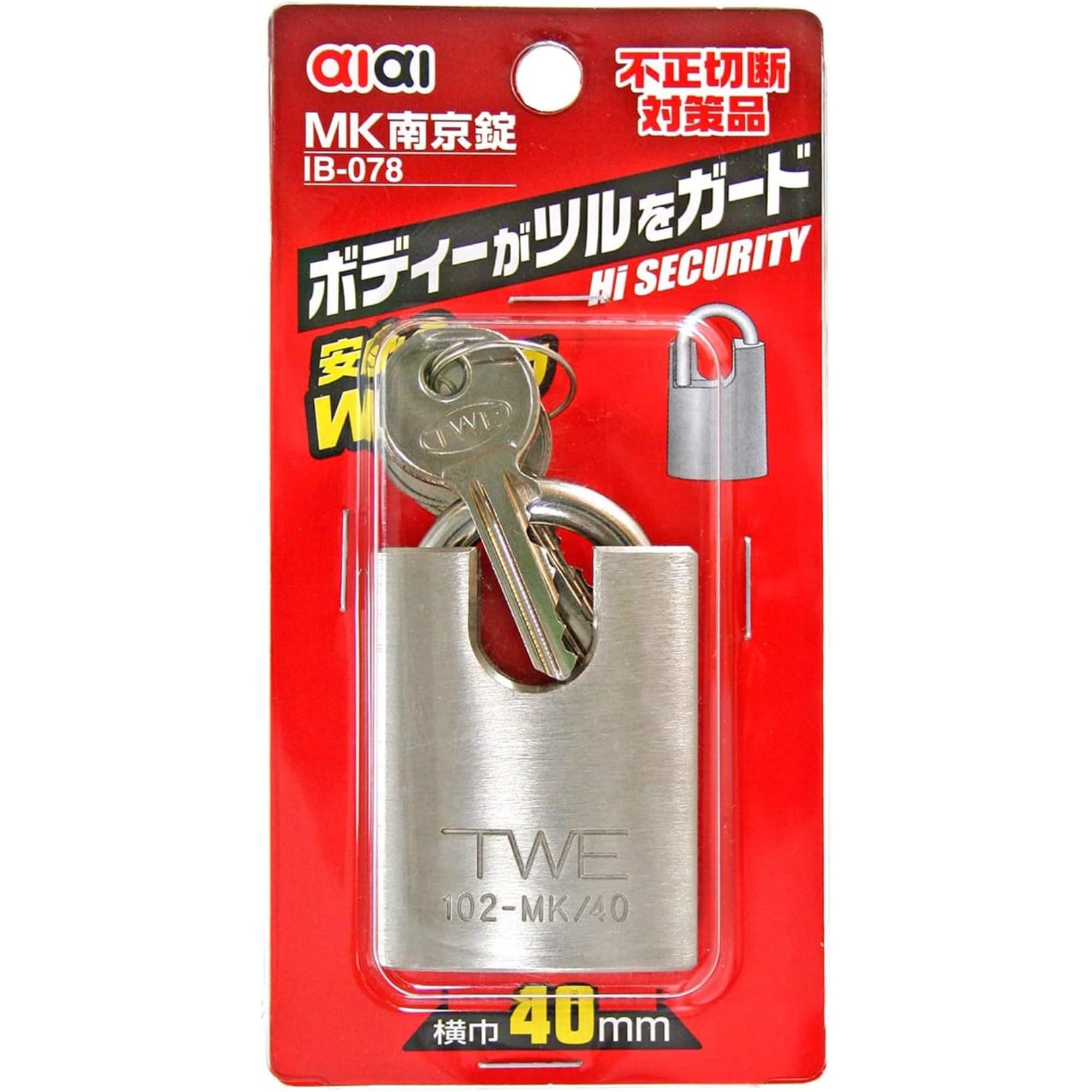 

aiai MK padlock 40mm IB-078