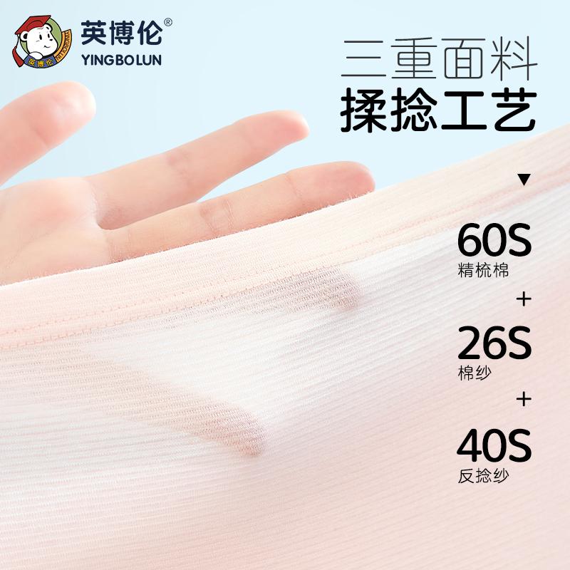 Yingbolun Girls' Pajamas Baby Home Furnishing Set Summer Thin Cotton Seven Sleeve Children's Air Conditioning Clothing