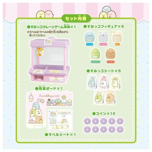 TAKARA TOMY Sumikko Gurashi Sumikko Jeu de Grue