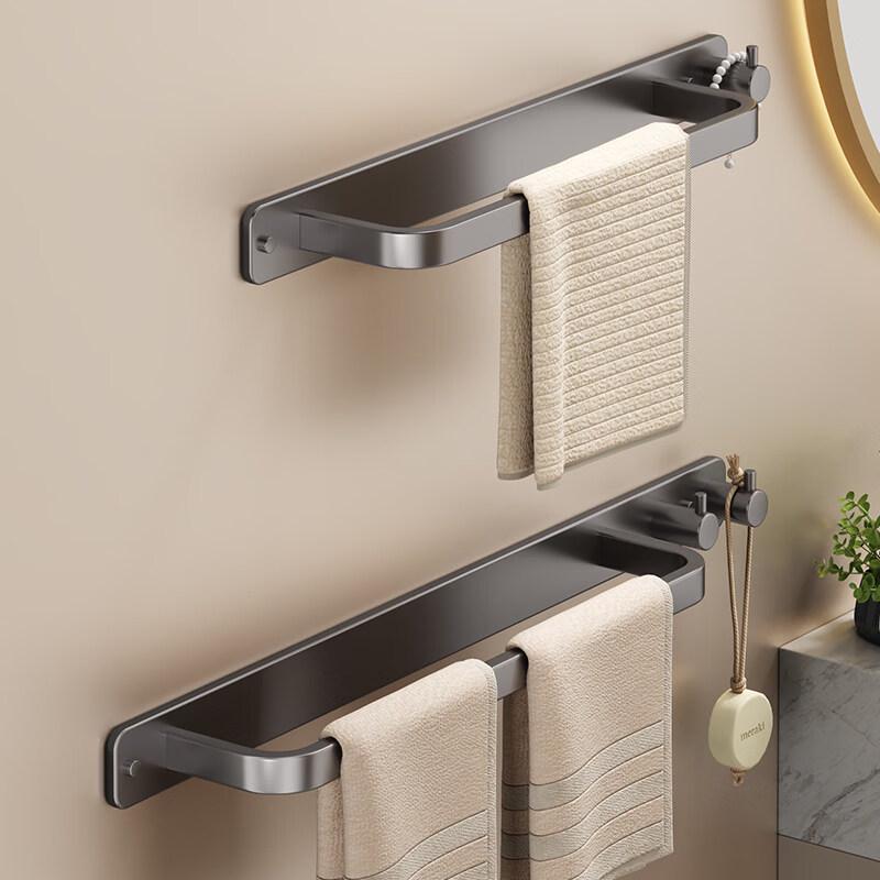 Cream Style Space Aluminum Towel Rack