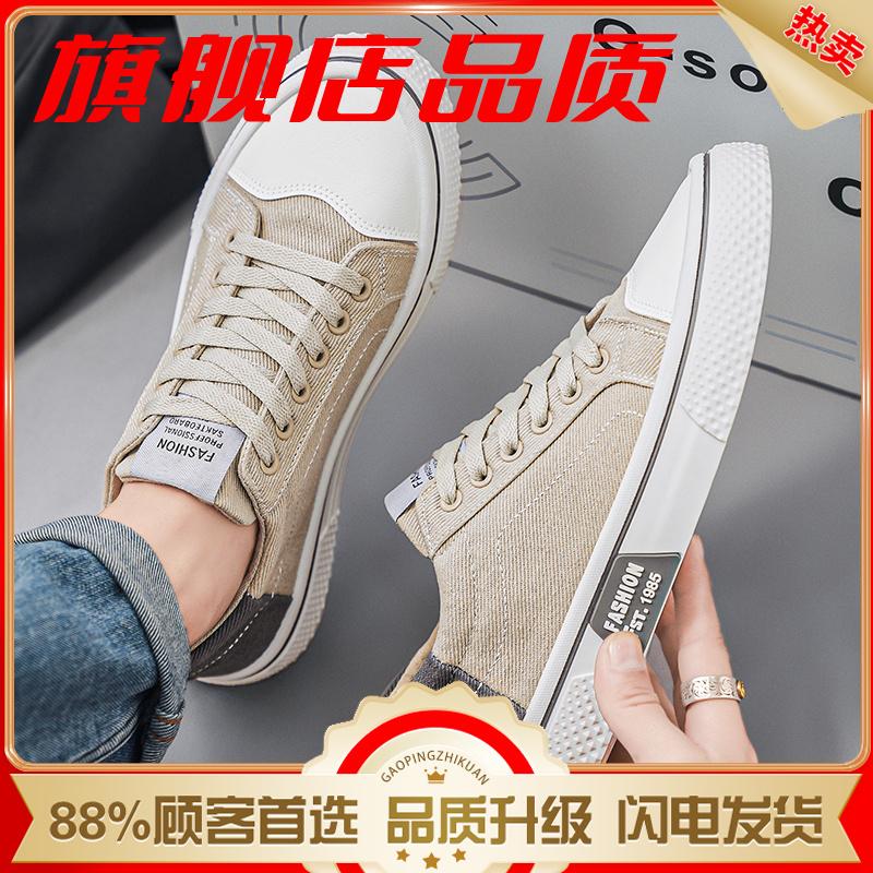Canvas Shoes Autumn Soft Sole Light Casual Low-top Flat Shoes Sports Trendy Shoes