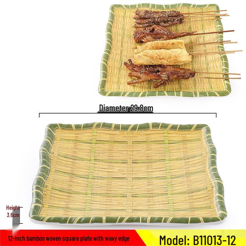Qianxing Melamine Bamboo Weave Serving Plate