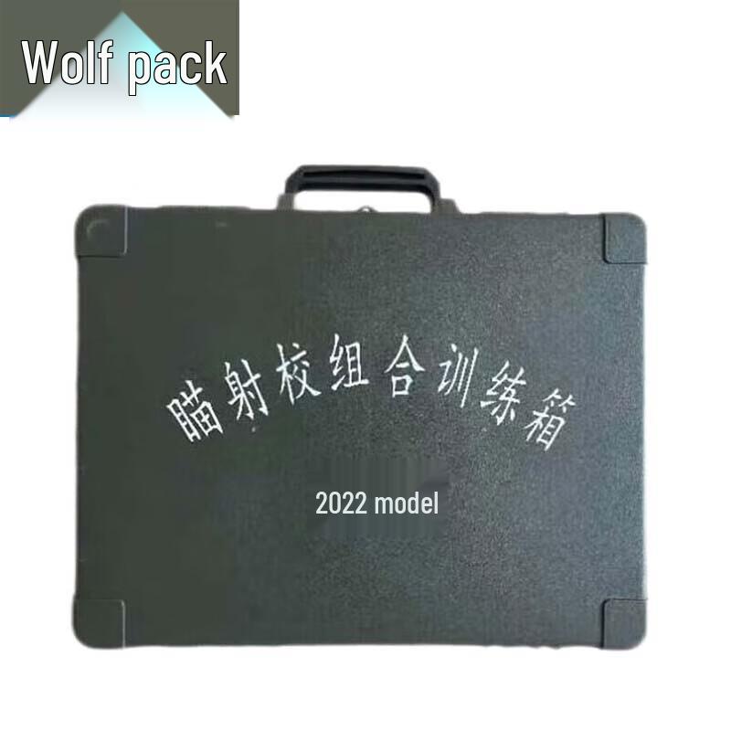 Cong Lang 2022 Training & Calibration Tool Set