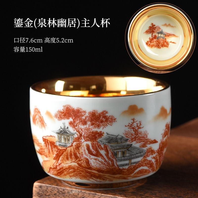 Gilt (Dragon Soaring in Prosperity) Silver Inlaid Kung Fu Tea Master Single Kiln Change Tasting Cup T