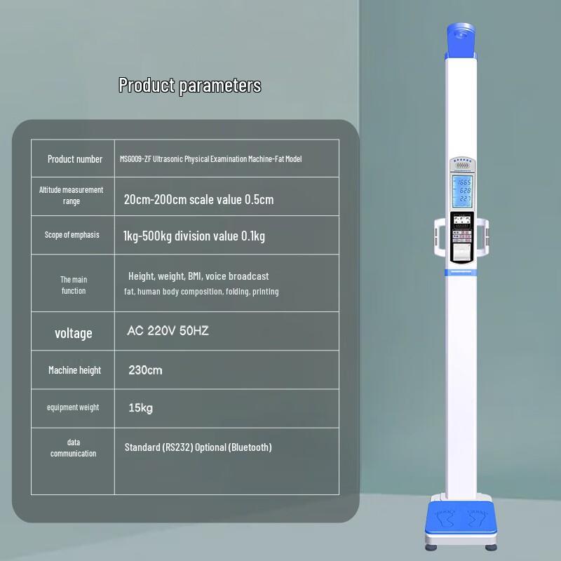 Smart Medical Body Composition Analyzer (CN Version)
