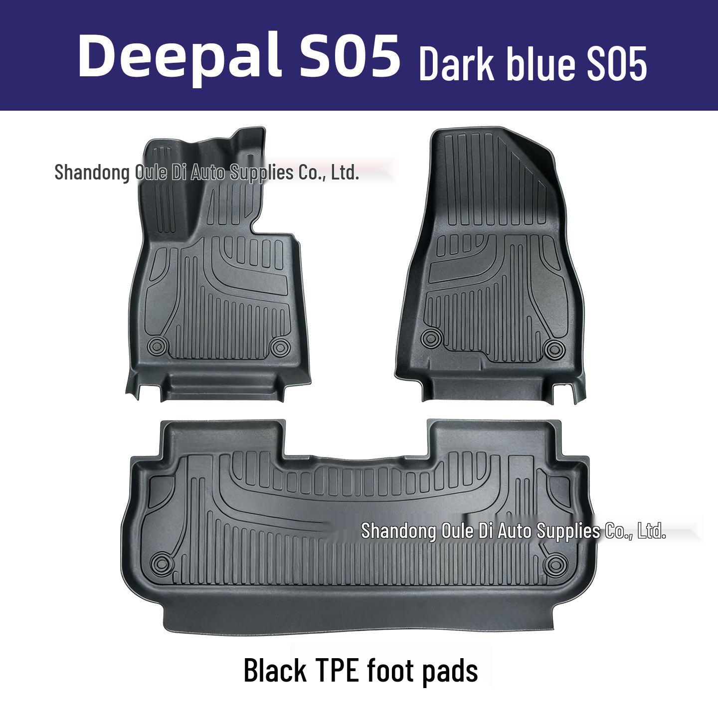 Changan Deepal S05 TPE Double Layer Floor Mats for Car Interior Modification