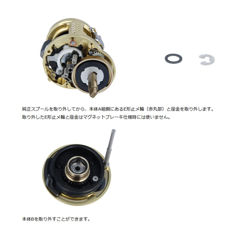Avail MicrocastBrake 21CNQ Only 100/101