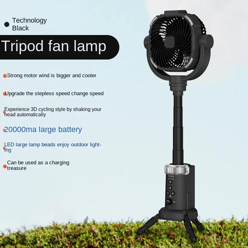 

Новый портативный уличный вентилятор-светильник 2024 года, большая емкость, мощное освещение с пультом дистанционного управления, подходит для походов и кемпинга. чёрный