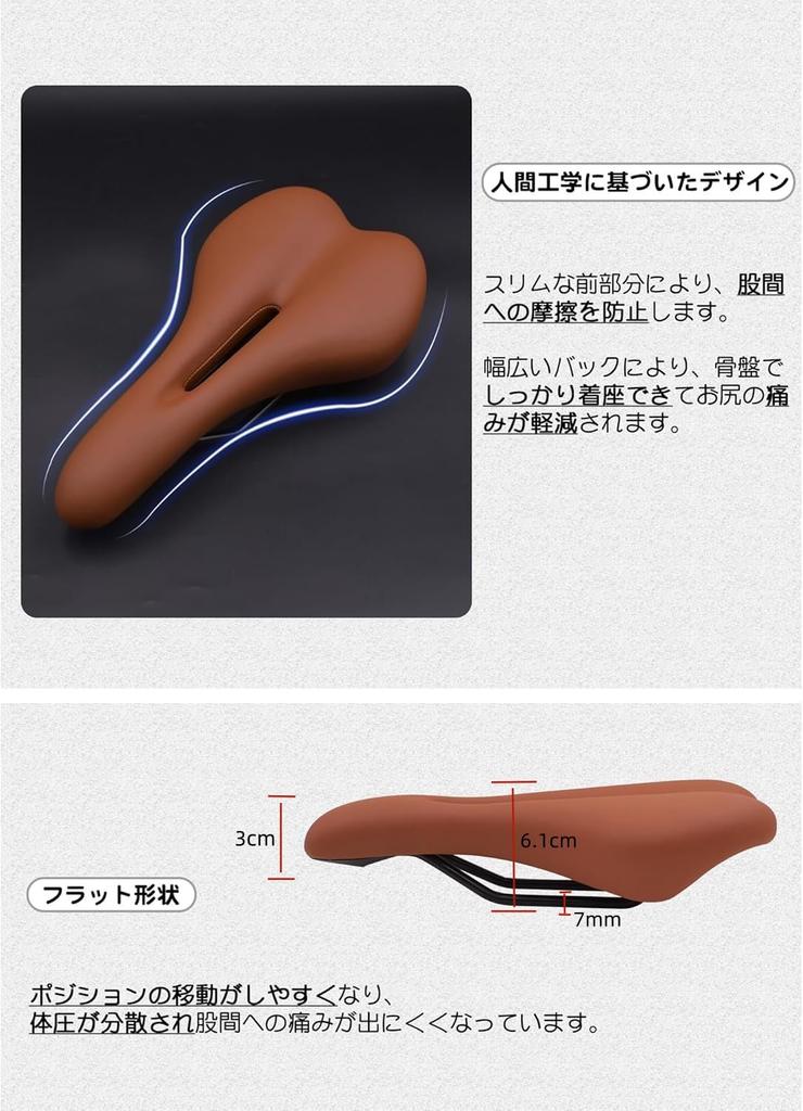 OMOMOAKARI Bicycle Thick Sports Saddle with for Road Mountain and Hybrid Bikes Saddle, Cushion, Comfortable, Hole, Bikes, Bikes, (Black)