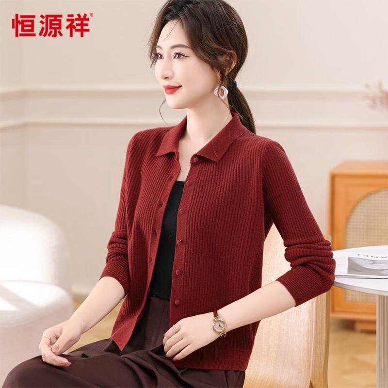 Hengyuanxiang Women's 100% Lambswool Cardigan Jacket