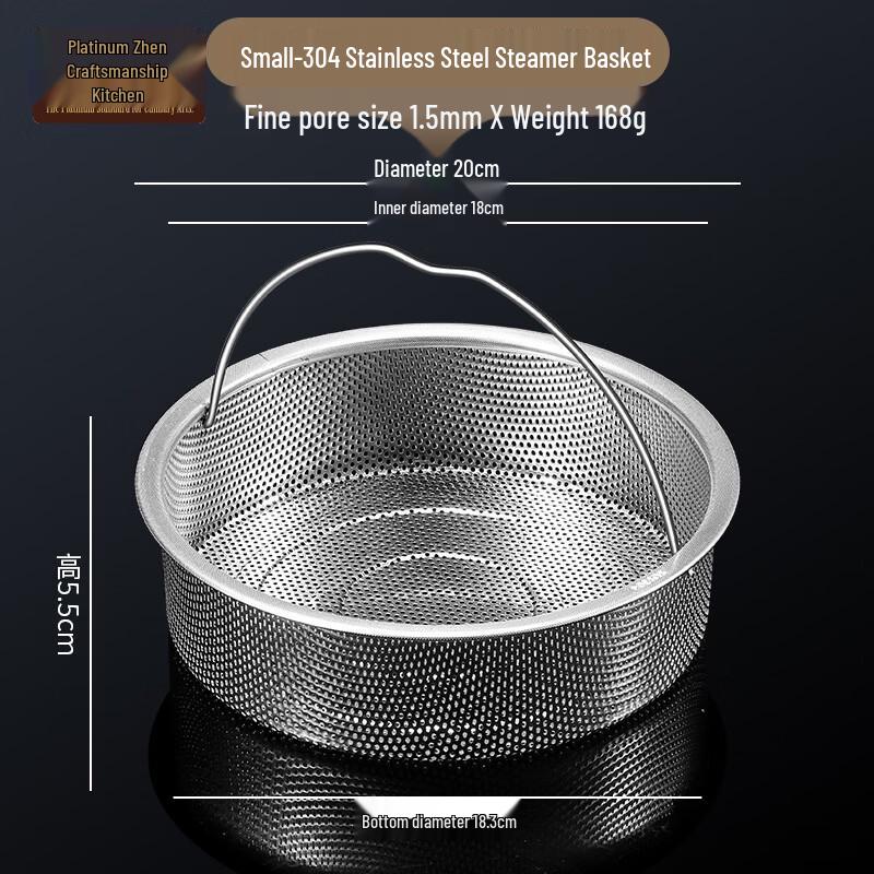 Bozhen Jiangchu 304 Stainless Steel Multi-functional Steamer Rack