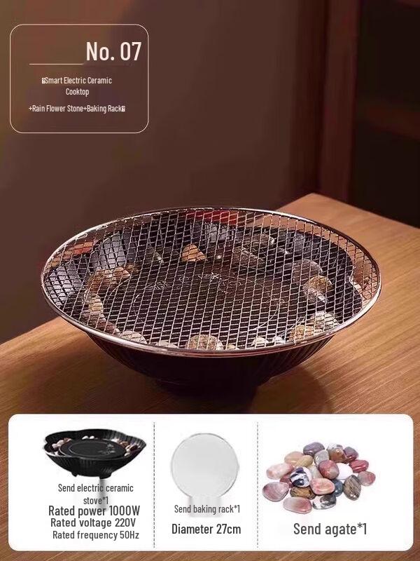 

Naijiang Petal Electric Ceramic Tea & Grilling Stove Set