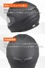 Daytona Motorcycle SG Pinlock Sheet Speaker Matte Size M 46522 DN-003NM Full-Face Helmet, Standard, ABS+PC, Included, Holes, Black, (57-58cm),