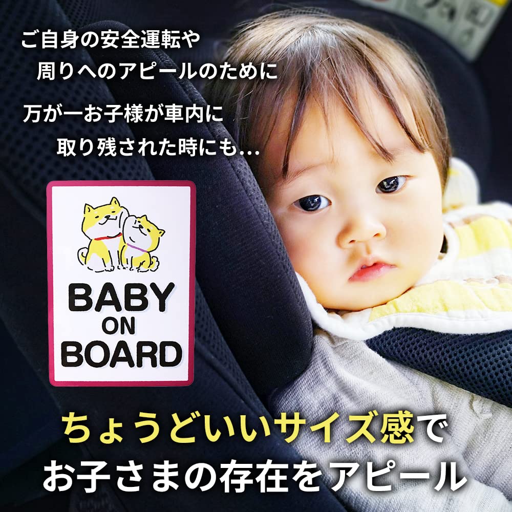 Aqteria Baby Inker Magnet BABY ON BOARD for Car