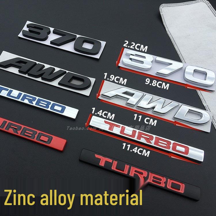 URV Avancier AWD Turbo 2.0T Metal Tail Emblem