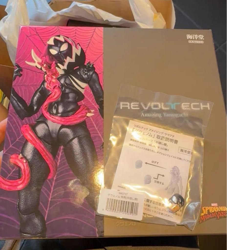 [USED] Revoltech Amazing Yamaguchi Gwenom with exclusive bonus items available at our direct store