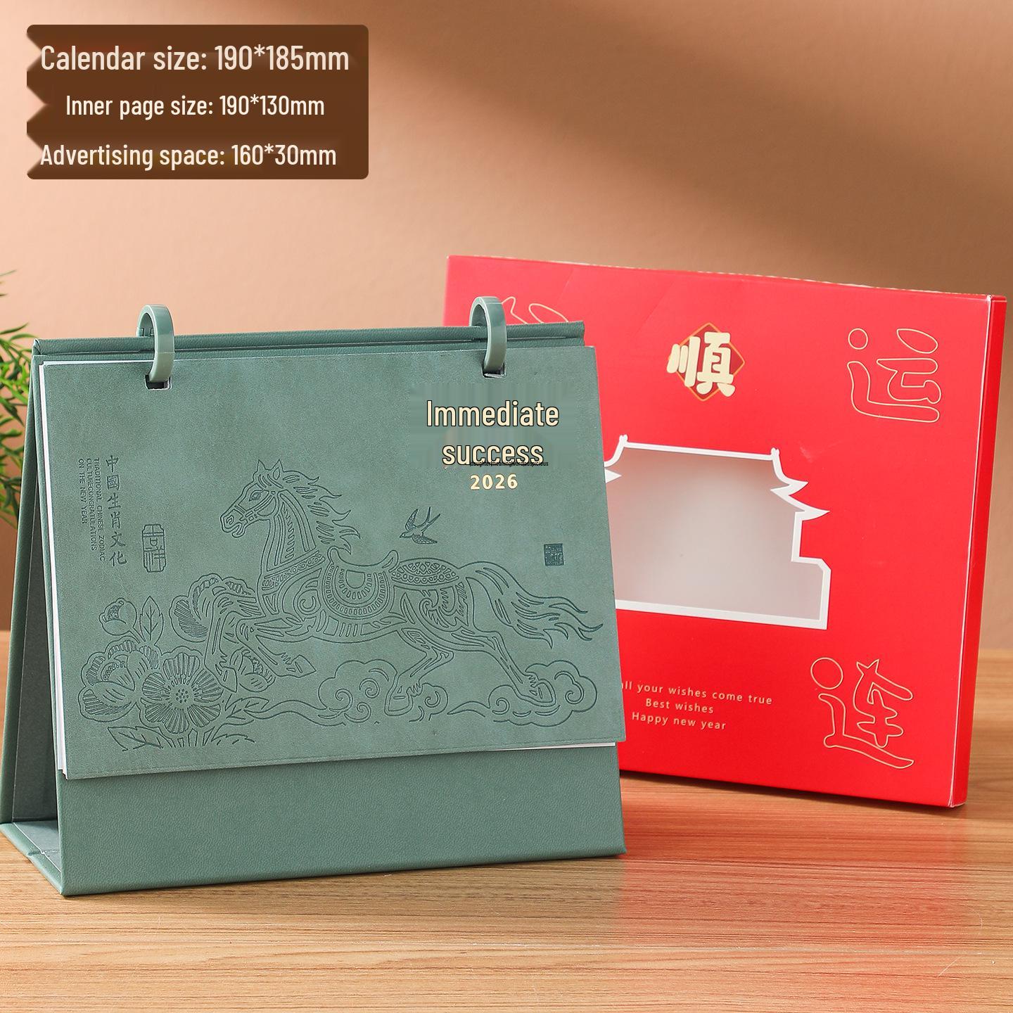 

Elegant 2026 Leather Table Calendar: Customizable with Advertising Logo - Year of the Horse Edition, High-End Gift Box.