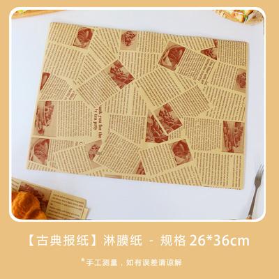 ZISIZ Disposable Thickened Paper Placemats