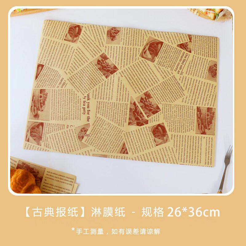 ZISIZ Disposable Thickened Paper Placemats