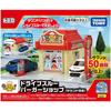 TAKARA TOMY (TAKARA TOMY) Tomica Town Drive-Thru Burger Shop
