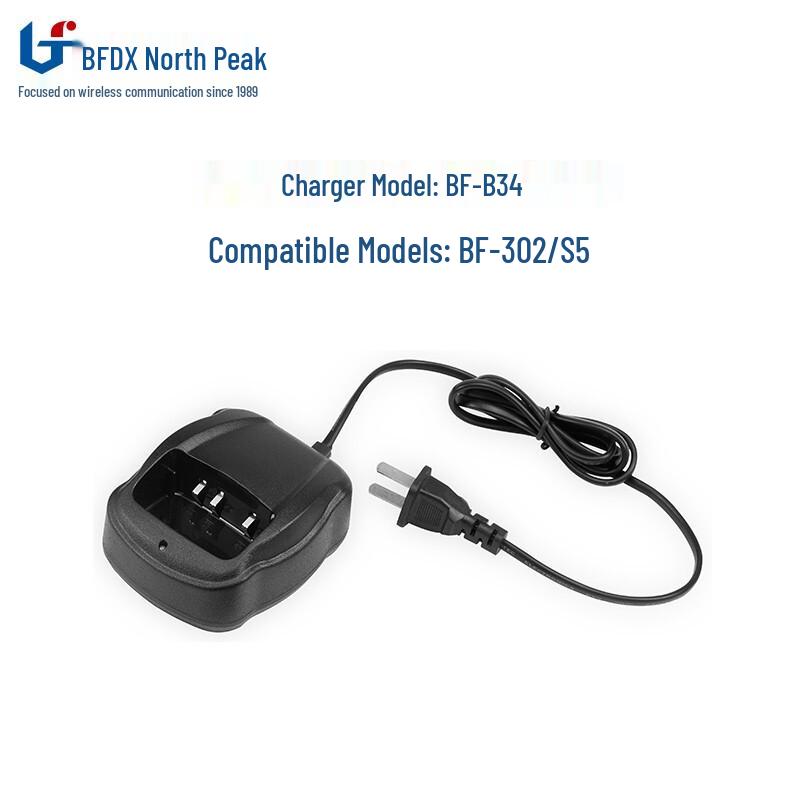 Beifeng BF-B34 Walkie-Talkie Charger (CN version)