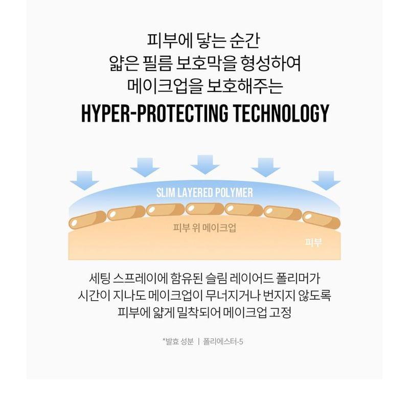 PONY EFFECT - Hyper Protection Setting Spray