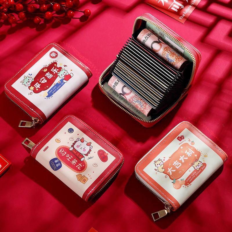 2025 Stylish Cartoon Card Holder: Slim, Large-Capacity, Multi-Card Wallet & Coin Purse for Girls.