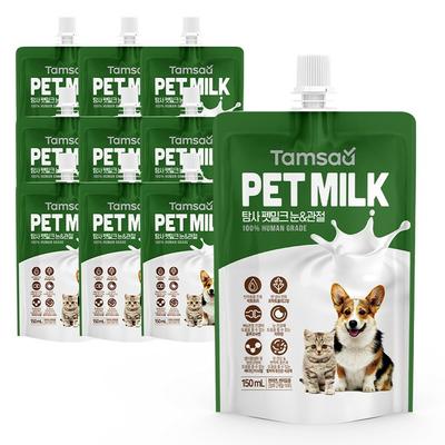Exploration Pet Milk Eye & Joint 150ml, 10 peças, shampoo coreano para animais de estimação