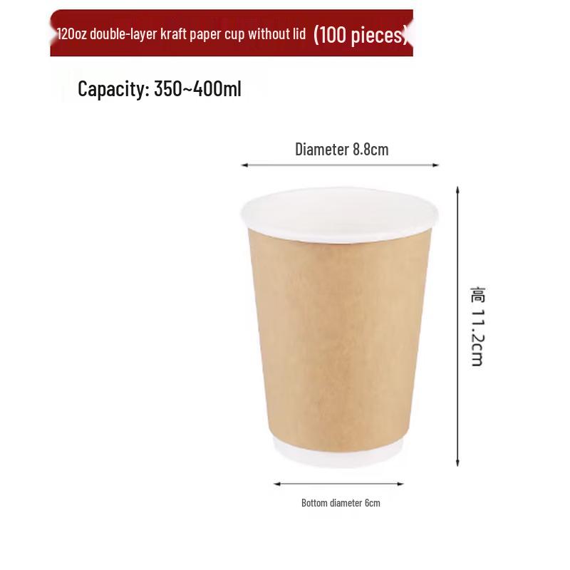 Xingduo Disposable Kraft Coffee Cups 12oz