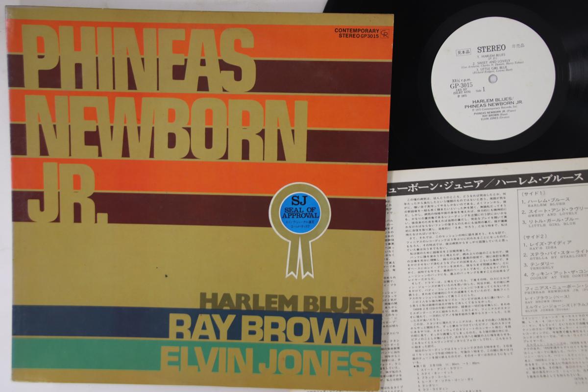 

LP Record PHINEAS NEWBORN JR - Harlem Blues GP3015PROMO CONTEMPORARY 1975 Japan Jazz Used