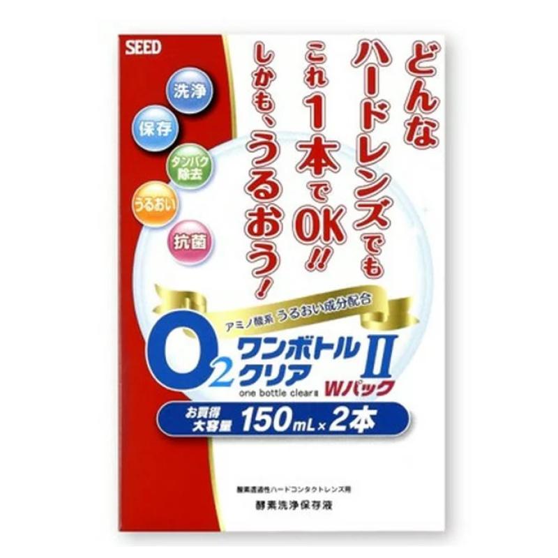 

O2 One Bottle Clear II 150 мл x 2