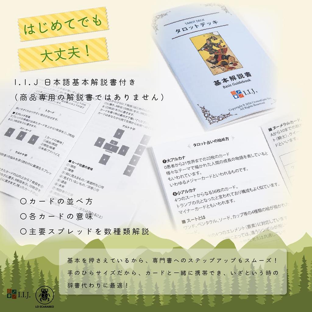 Valentina Tarot 78 Tarot with Japanese Authentic I.I.J Cards, Reading, Instructions,