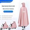 XL Electric Vehicle Raincoat: Anti-Downpour, Full Body Cover for Single/Double Riders, Pedal Motorbike Use