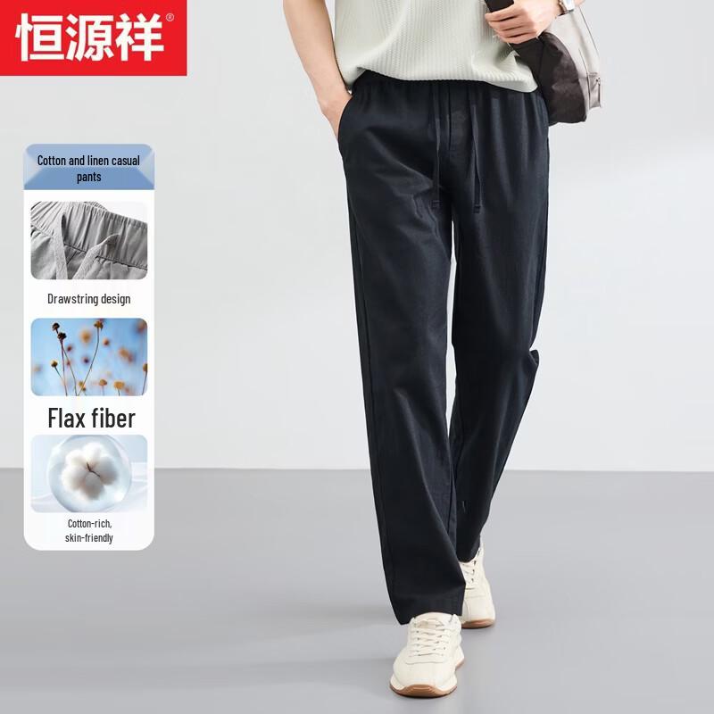 

Hengyuanxiang 2026 Summer Cotton Linen Casual Wide-Leg Pants 2XL
