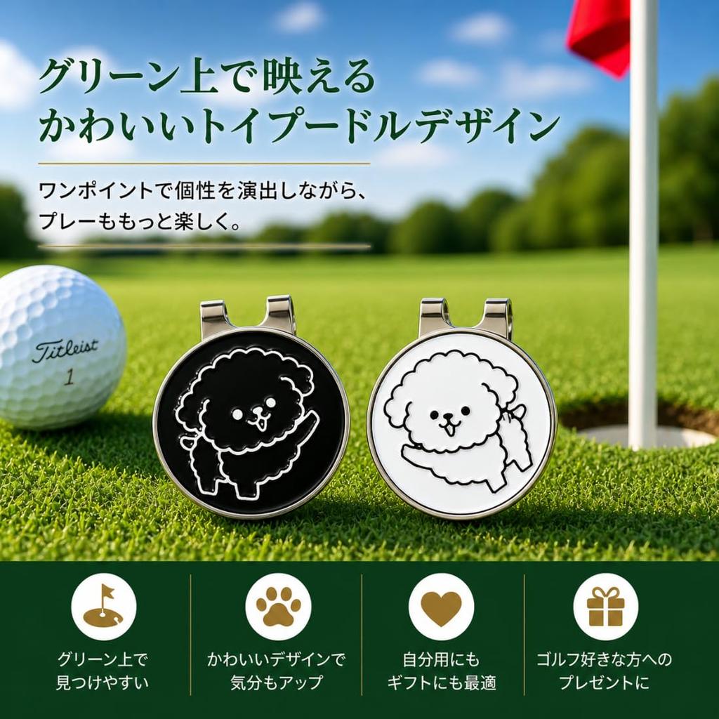 [Invoice System Compatible] Golf Marker Protective Cat Toy Poodle Cute