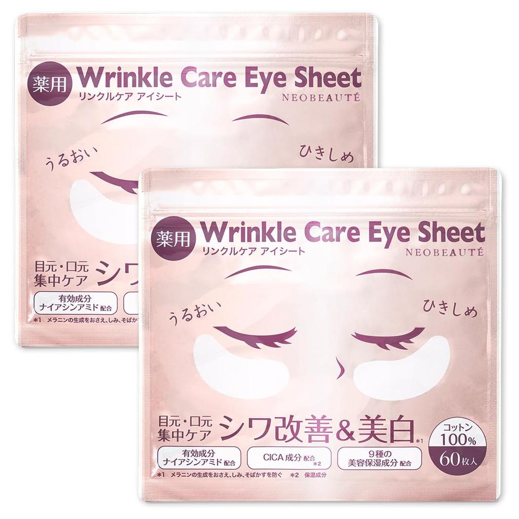 NEOBEAUTE Medicated Wrinkle Care Eye Sheets for Eye and Mouth Wrinkle 60 Sheets X 2 Packets Areas, Improvement,