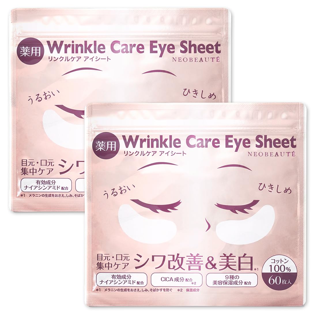 

NEOBEAUTE Medicated Wrinkle Care Eye Sheets for Eye and Mouth Wrinkle 60 Sheets x 2 Packets Areas, Improvement,