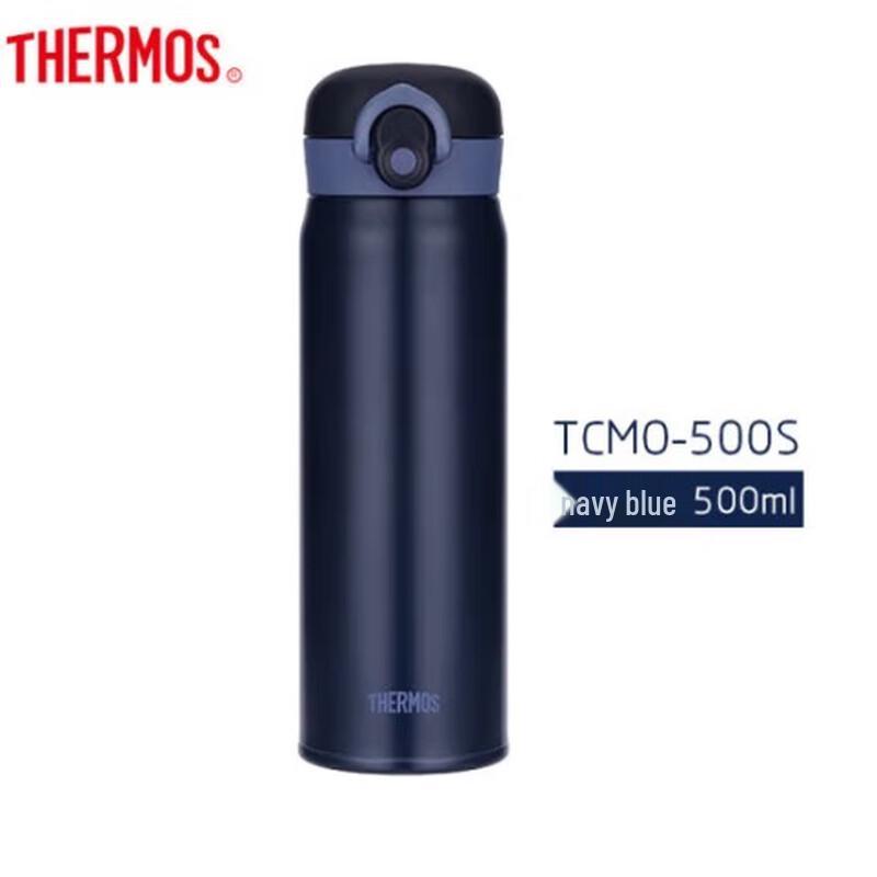 THERMOS TCMO-500S Kids 316 Stainless Steel Insulated Cup