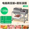Commercial Vacuum Meat Tumbler