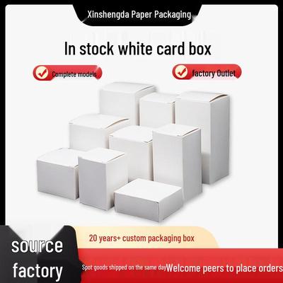 In-Stock Universal Small White Cardboard Box - Multi-size, Blank, Neutral Color, Customizable Packaging