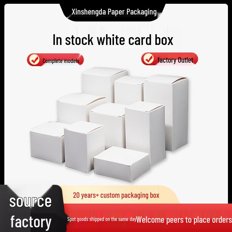 В наличии Универсальная маленькая белая картонная коробка - Разных размеров, Пустая, Нейтрального цвета, Настраиваемая упаковка 3x3x3cm
