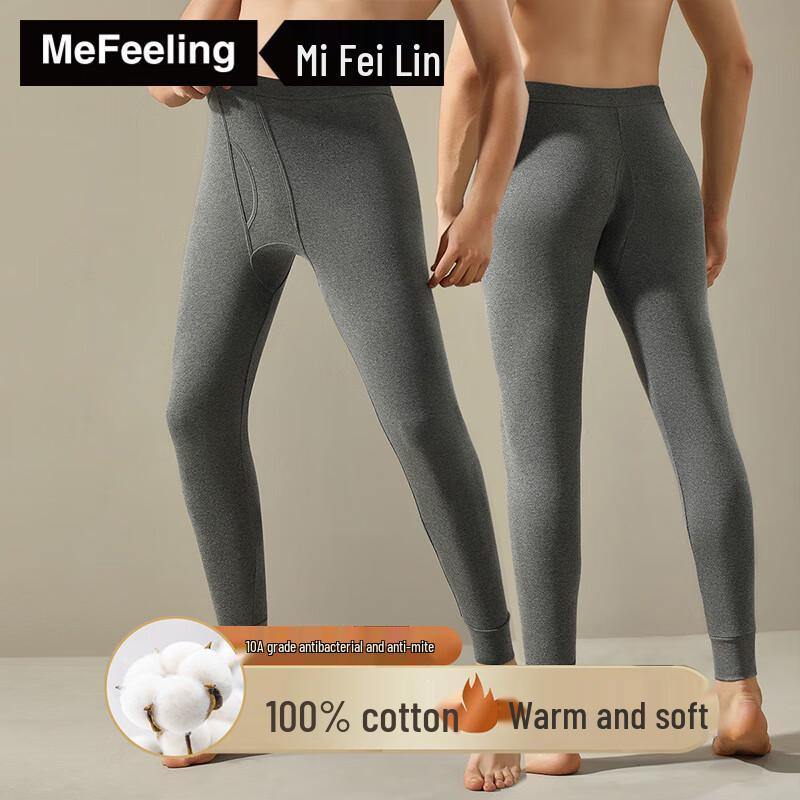 

ME FEELING Мужское термобелье слим-фит из антибактериального хлопка 10A 3XL