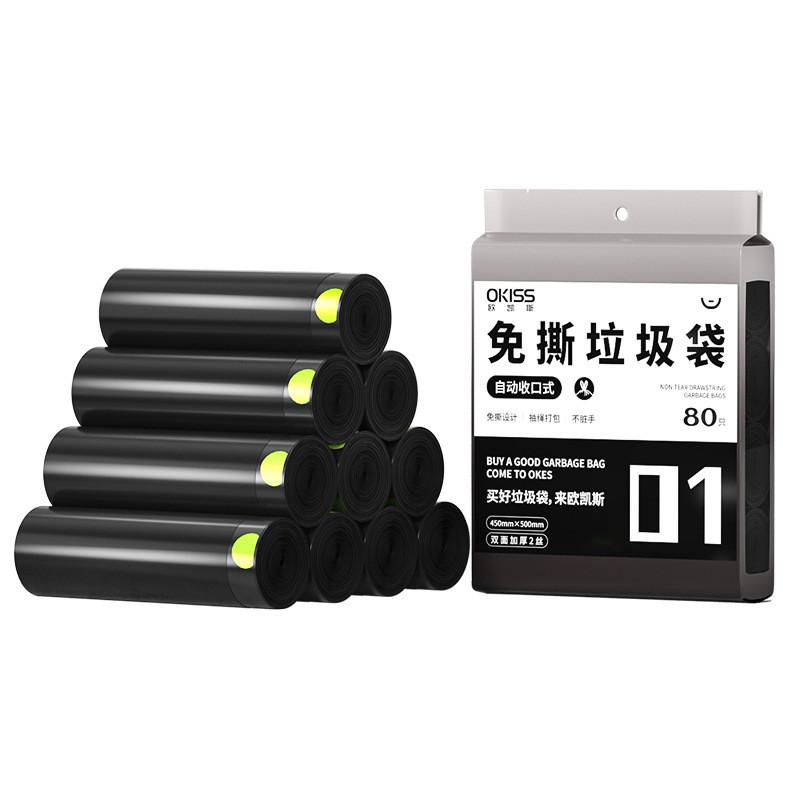 Household Drawstring Trash Bag With Thick Pe Material For Kitchen And Bathroom Waste Disposal