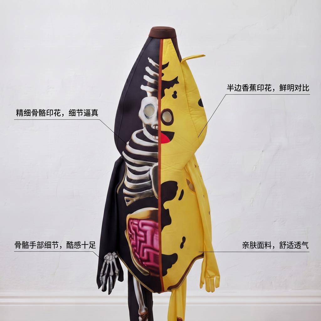 Costume Cosplay Banane Squelette Partiel pour Enfants Fête d'Halloween Tenue de Spectacle